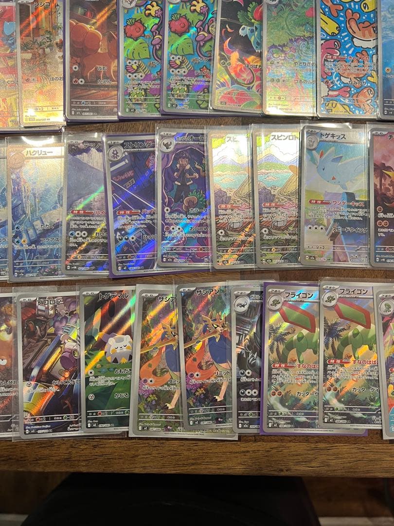 ポケモンカードゲーム　AR まとめ売り　43枚セット　ポケカ