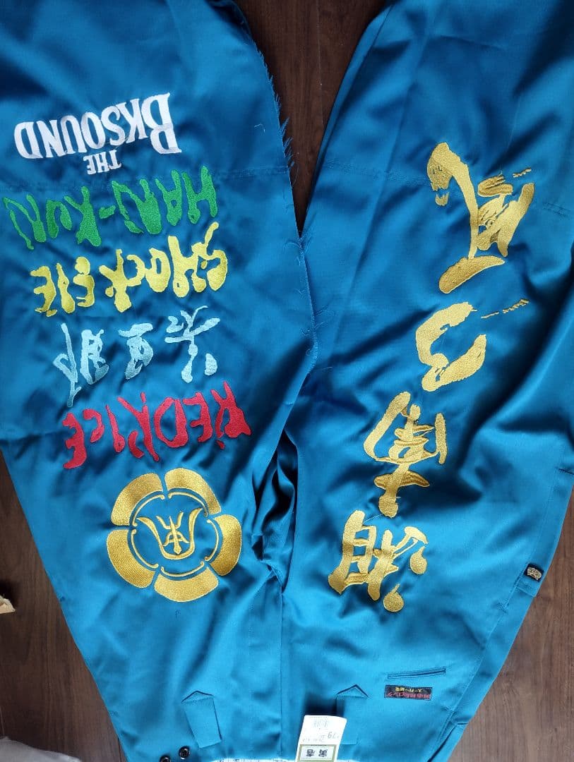 湘南乃風 参戦服 刺繍入りニッカ ウエスト79 寅一ブルー 湘南乃風 参戦服