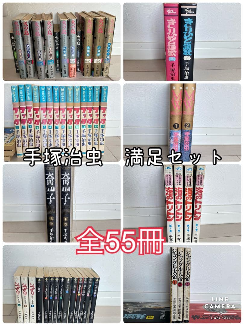 11/30削除【全巻】暁のヨナ全46巻 新品あり