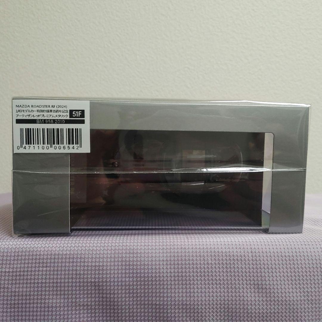 ROADSTER RF 「35周年記念車」モデルカー 1/43