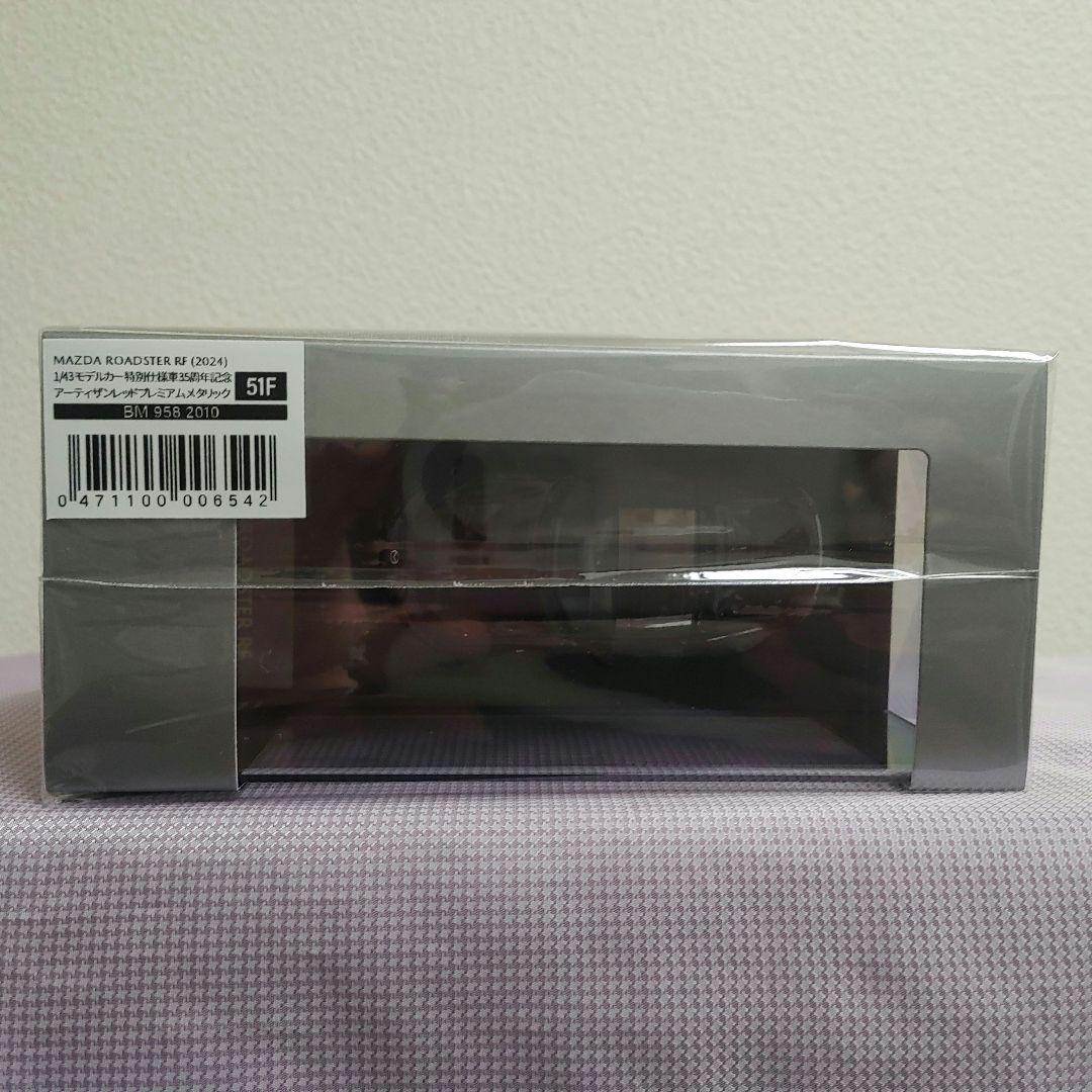 ROADSTER RF 「35周年記念車」モデルカー 1/43