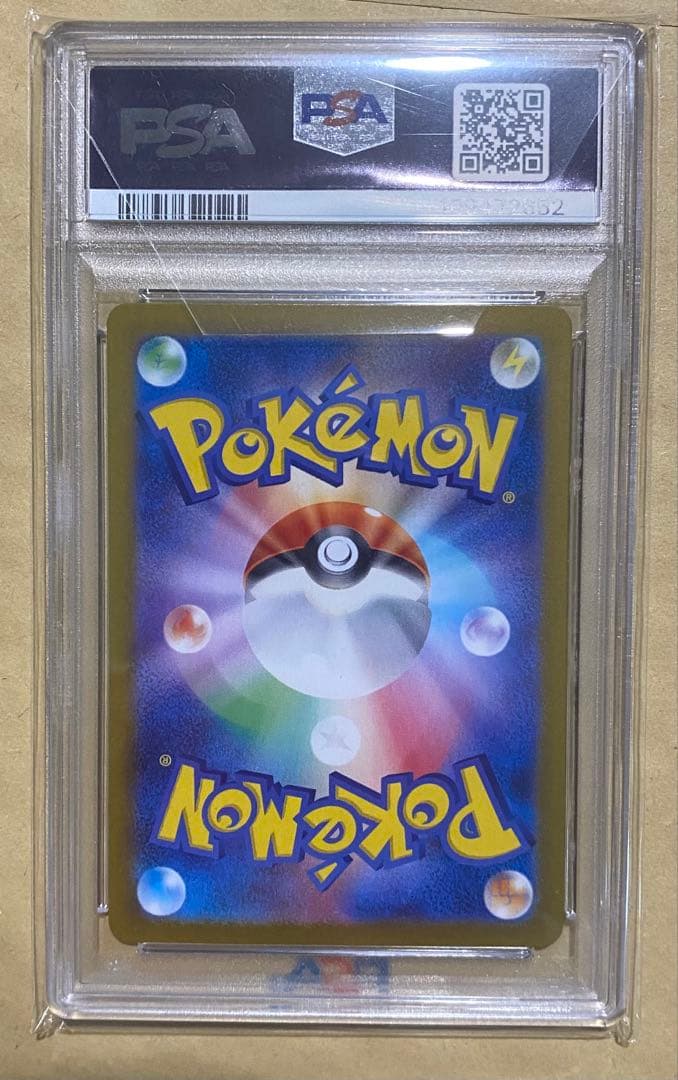 PSA10 イーブイ AR SV5a クリムゾンヘイズ 078/066