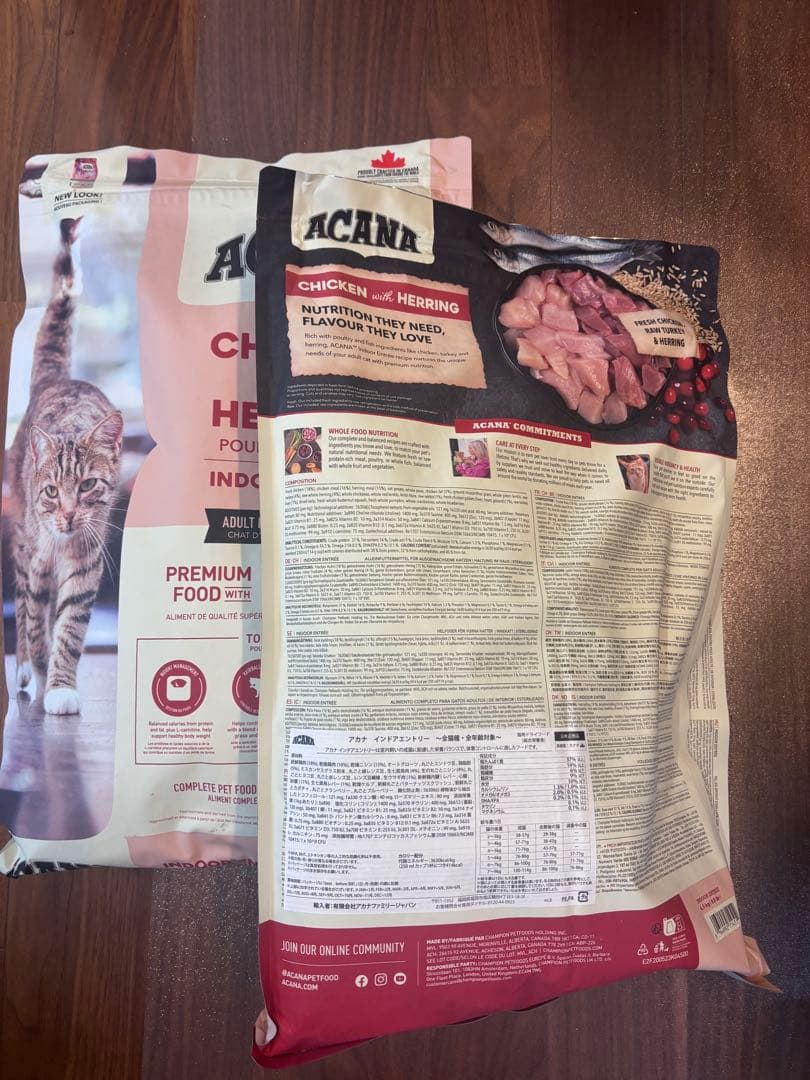 ACANA アカナ インドアエントリーキャット 4.5KG