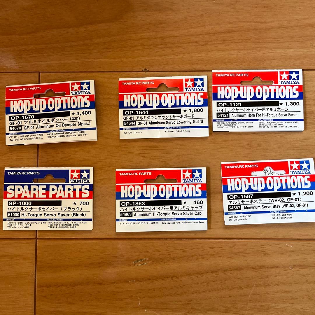 トヨタ ランドクルーザー 40 ピックアップ 1/12