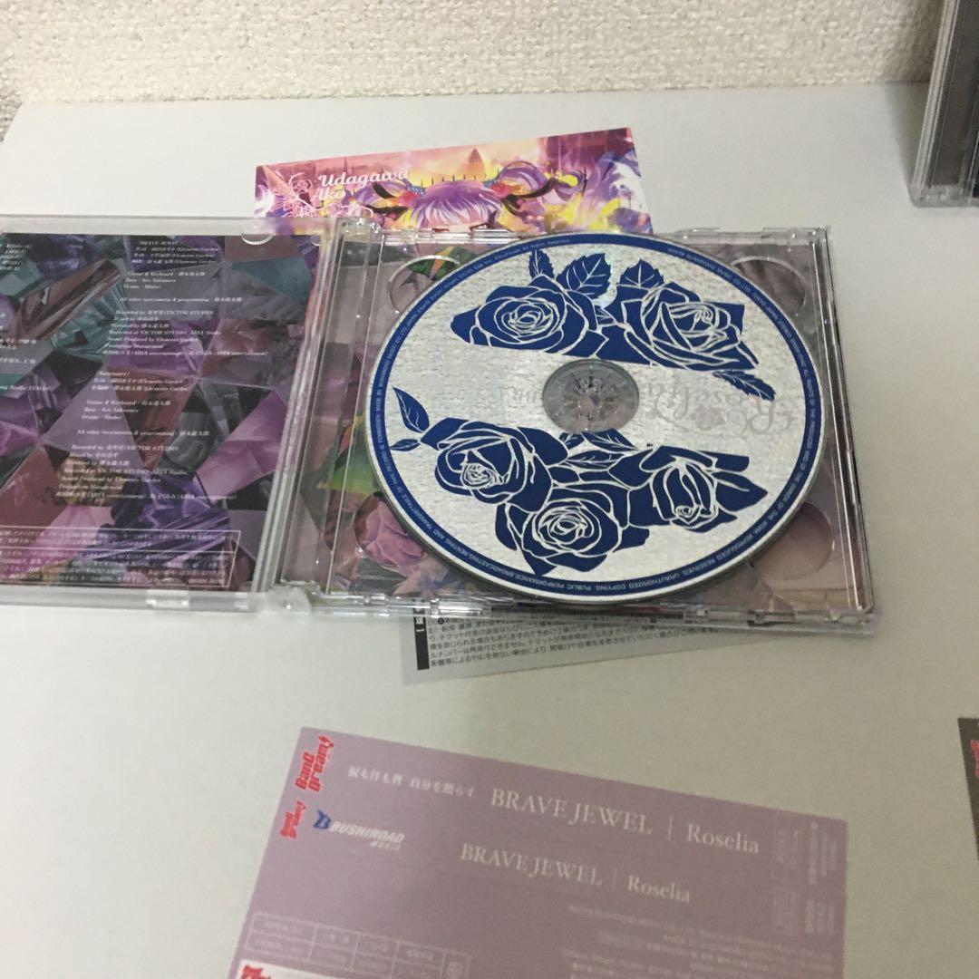 BanG Dream! バンドリ! Roselia Blu-ray - メルカリ