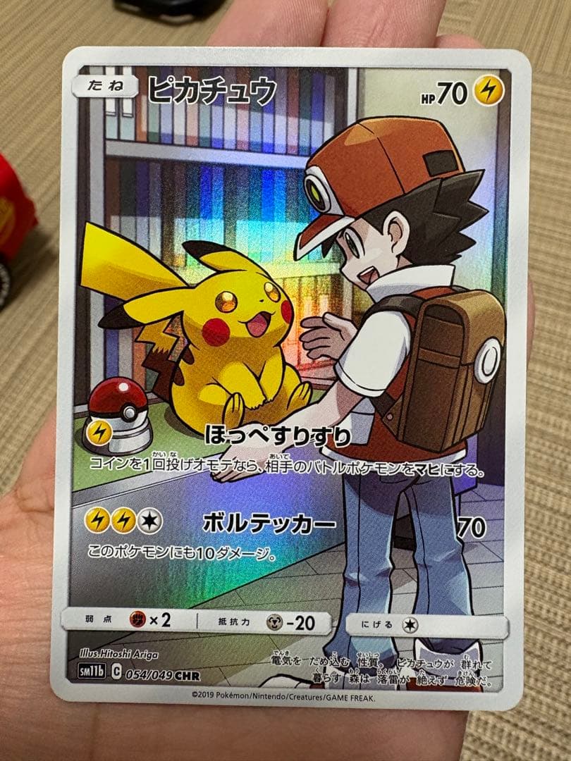 ハ*ニ様 ゴールデンピカチュウ25th ドリームリーグ　ピカチュウ　CHR セッ