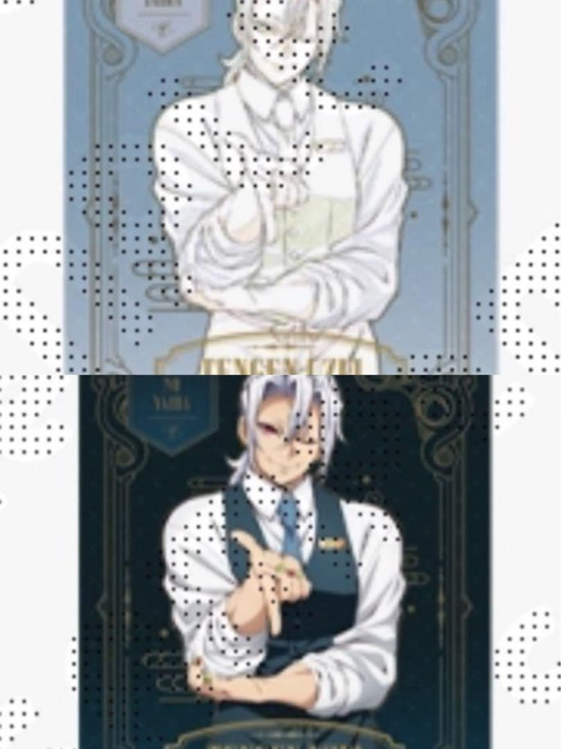 鬼滅の刃 モクテルバー ロトくじ 特別賞 B2ポスター 宇髄天元 セット