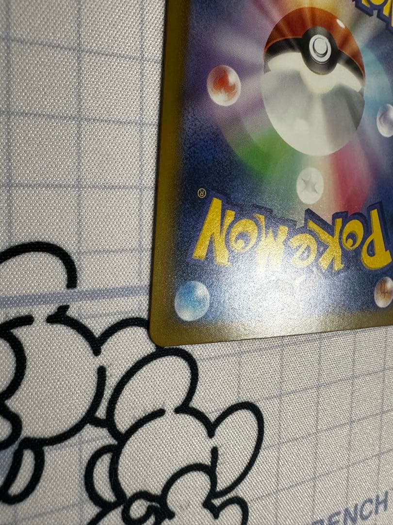 メガリザードンX ex MA 中国語箔押しエラー　超級噴火龍Xex