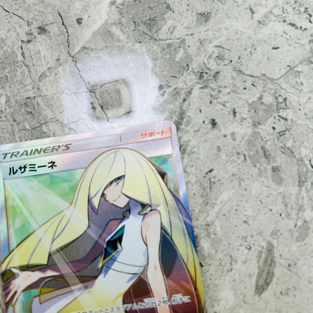 ルザミーネ　白　SR Aレギュ