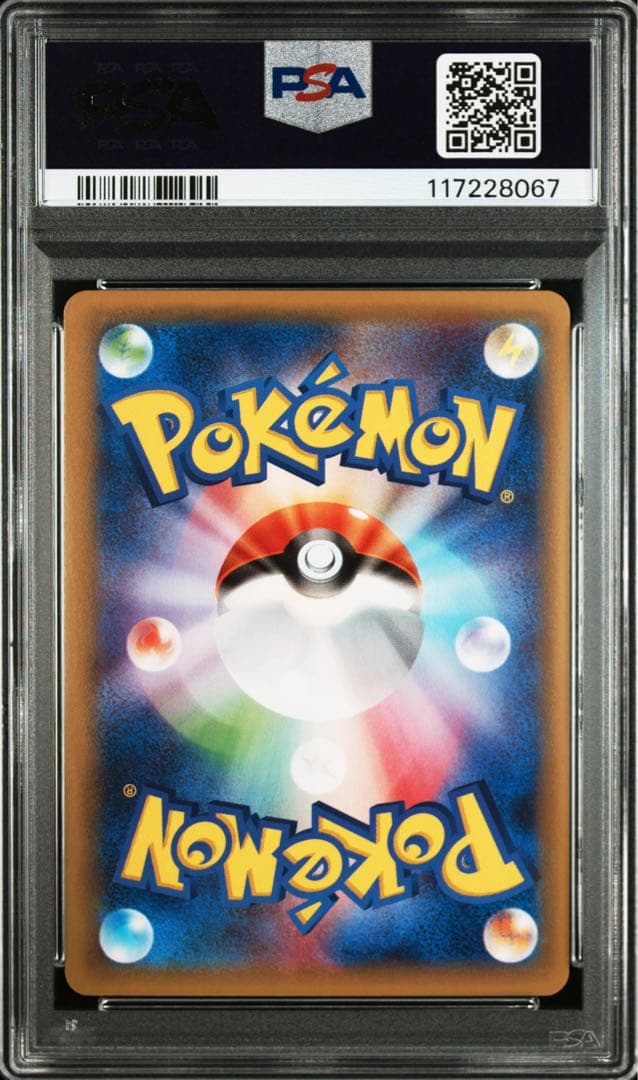 【PSA10】2015 ピカチュウEX 1st Edition