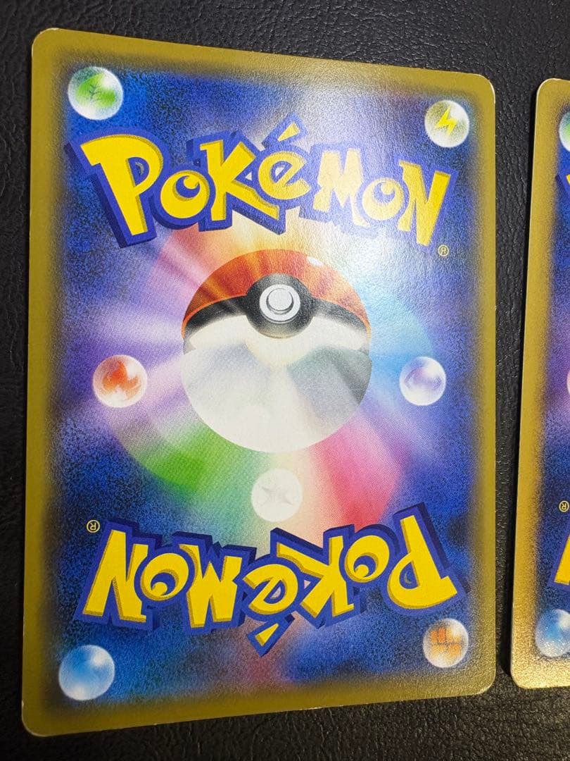 逆襲のミュウツー＆リザードン:セブンプロモ/ミュウツーの逆襲EVOLUTION