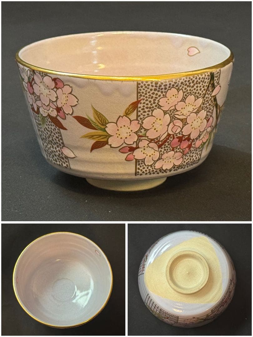 桑野睦子 造 御所の花 十二ヶ月 茶碗 十二ヶ月揃 不動窯 茶道具