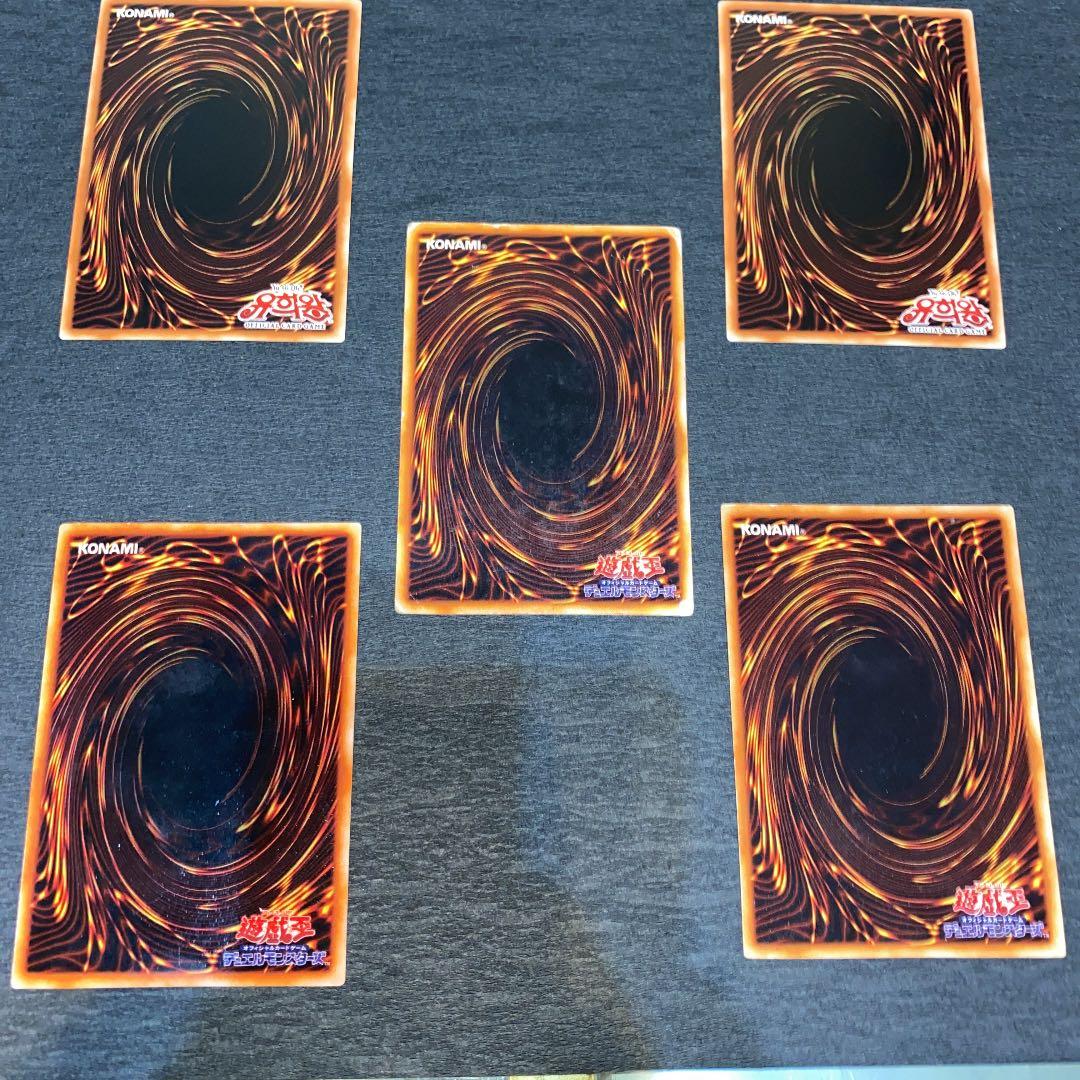 初傷青眼の白龍、真紅眼 ウルトラレア