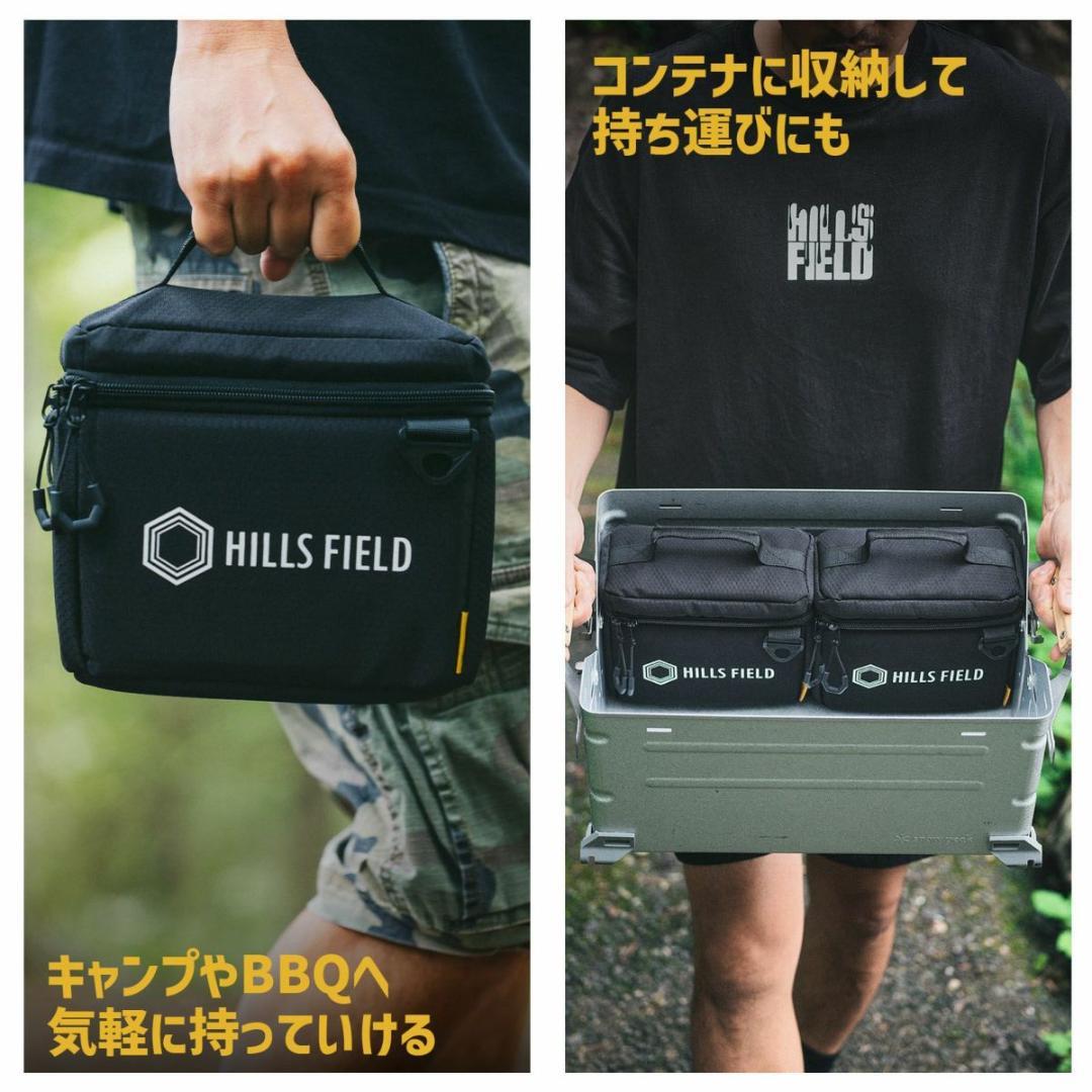 【新品未使用】ヒルズフィールド　グラスケース＆パイントグラス2個セット