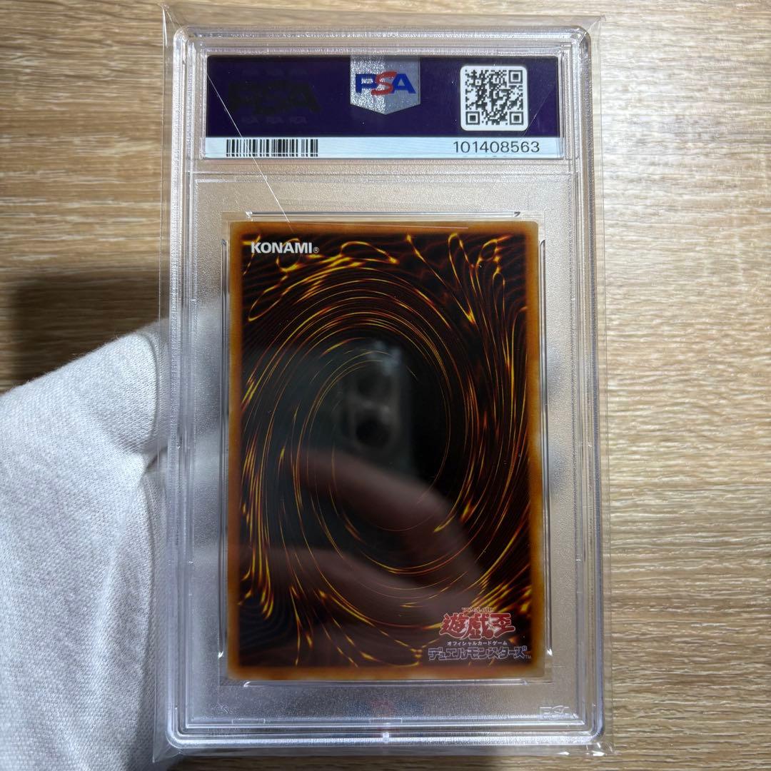 【 鑑定品 PSA10 】 極美品　最安値　砂の魔女　初期　Booster6