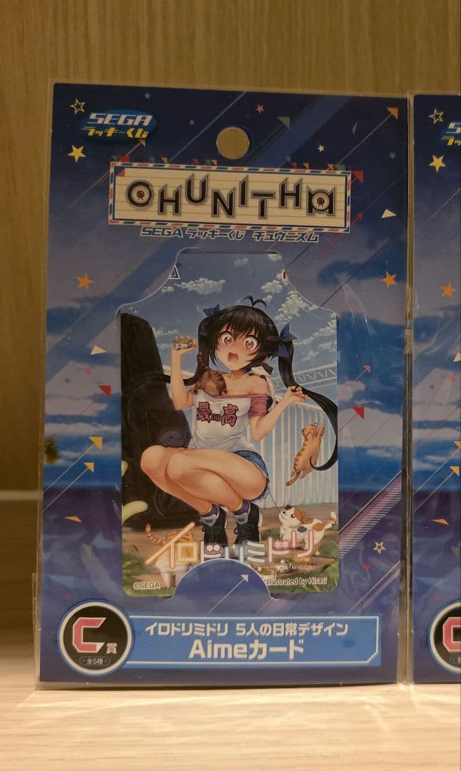 イロドリミドリ Aimeカード5種セット