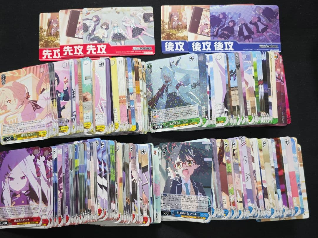 ヴァイス ブルーアーカイブ The Animation RR以下4コン