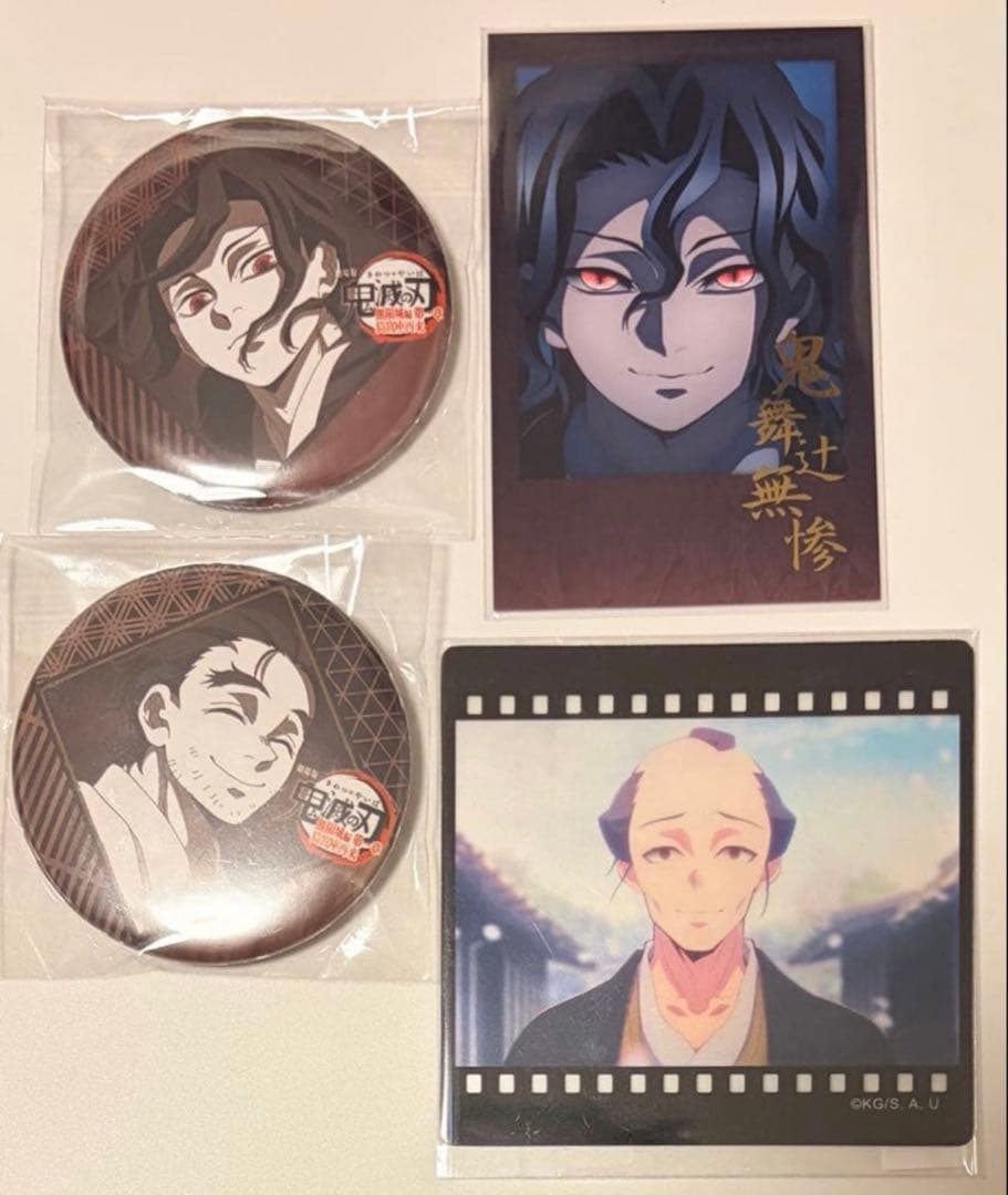鬼滅の刃 ダイニングお楽しみくじ チェキ風ブロマイド 缶バッジ 鬼舞辻