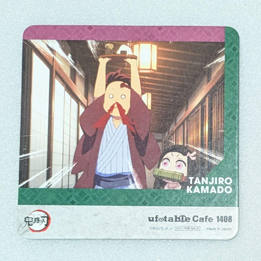鬼滅の刃 ufotable 柱カフェ 竈門炭治郎・禰豆子 コースター - メルカリ
