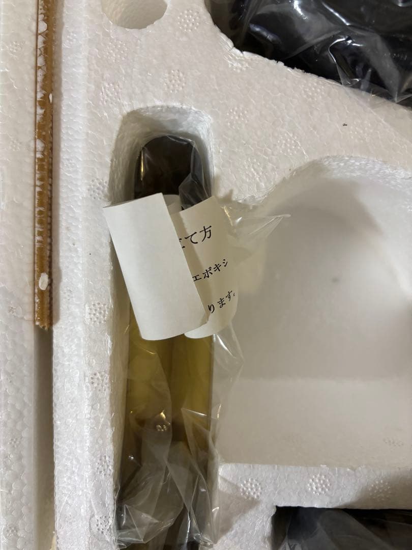 マーミット エイリアン　タイプB MARMIT[ALIEN／Type B 初版