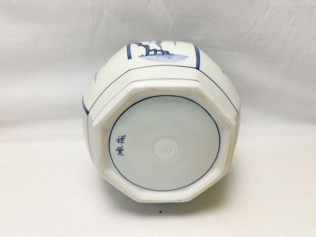 未使用 茶道具 手塚祥堂 别号 央 造 染付葡萄棚文 水