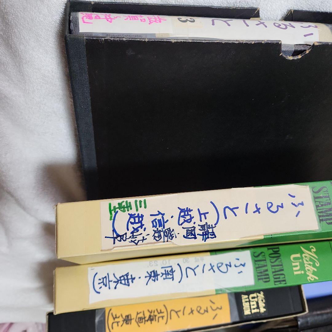 ふるさと　日本使用済み切手　四冊 ふるさと 日本使用済み切手 四冊 日本切手
