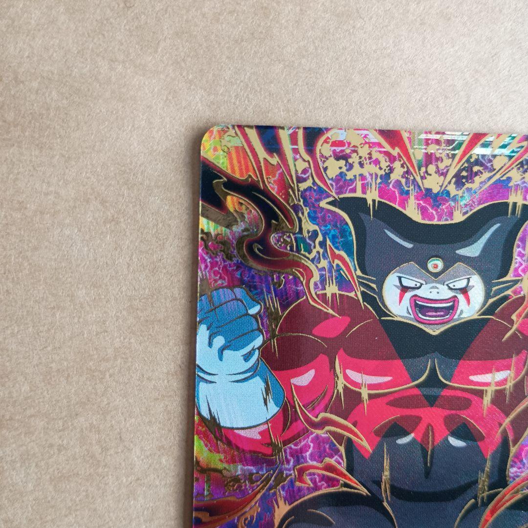 sdv5-070 ジャイアントゴマーda GDR ダイバーズ 環境 ドラゴンボール