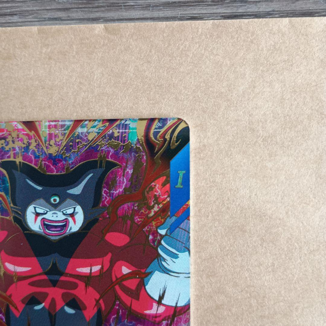 SDV5-070 ジャイアントゴマー:DA ドラゴンボールスーパーダイバーズ