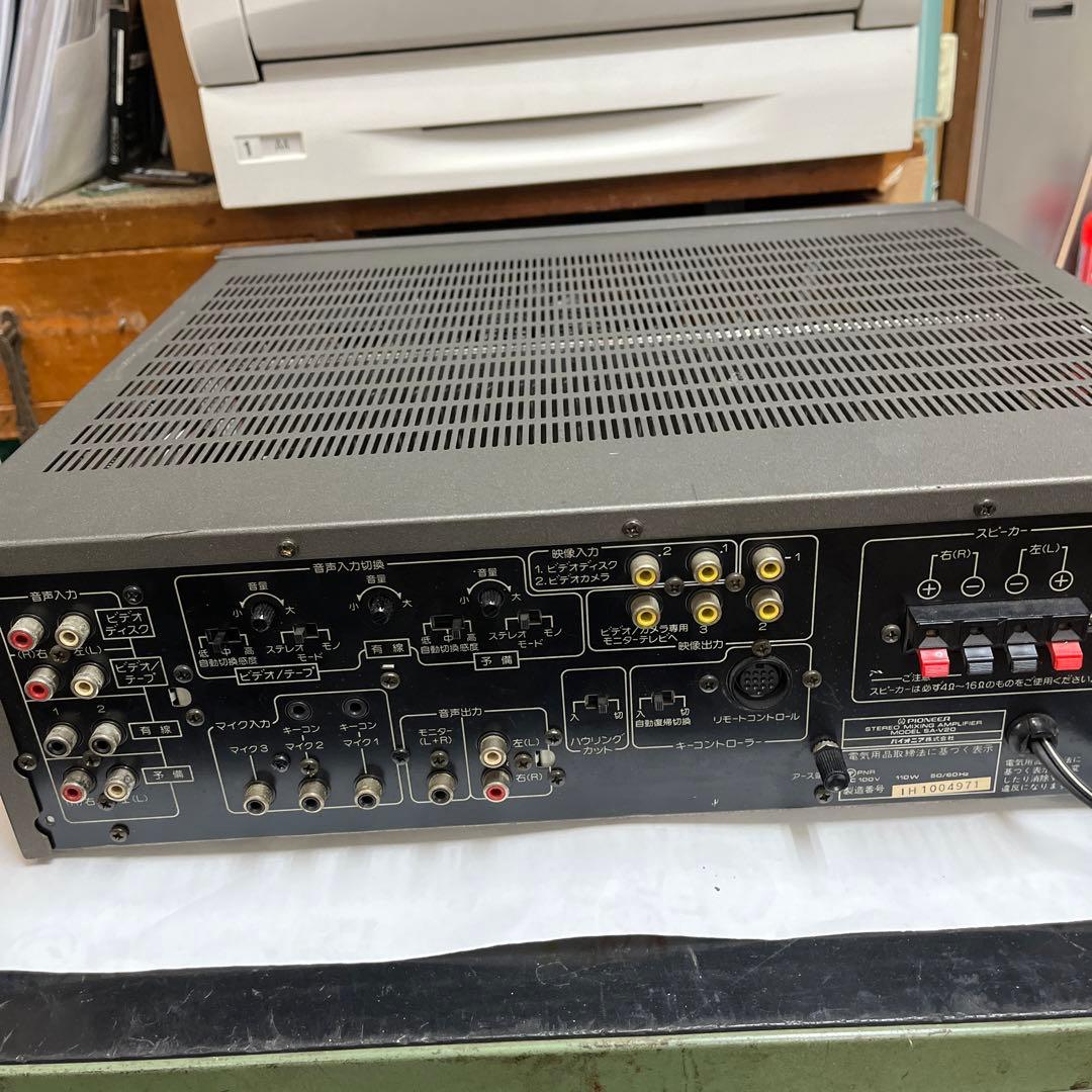 業務用カラオケアンプ パイオニアSA-V20 Pioneer SA-V20II カラオケ