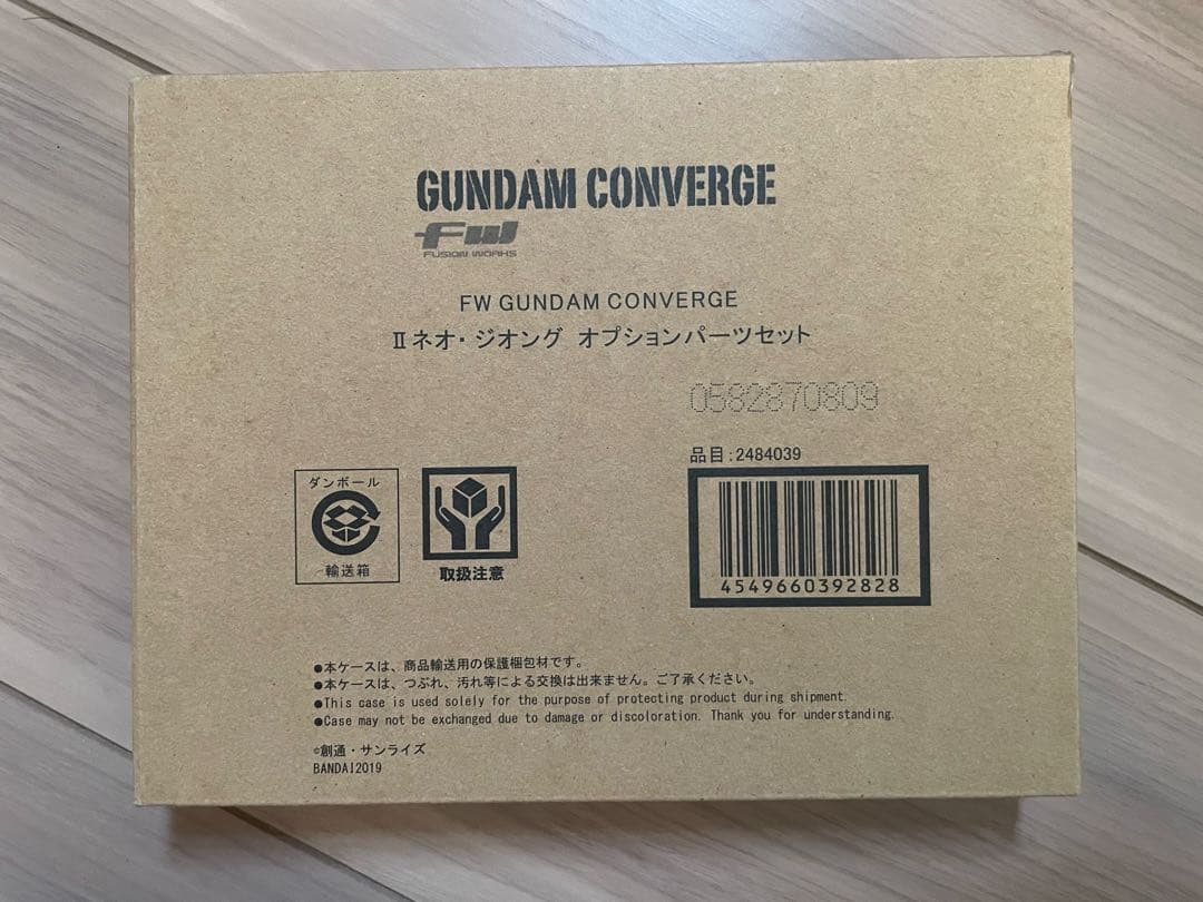 ガンダムコンバージ　約100 体　ジャンク　未開封あり
