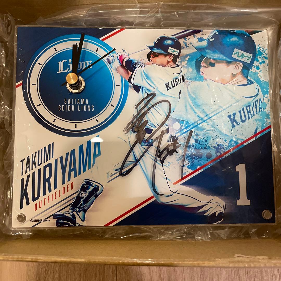 西武ライオンズ 栗山巧選手の直筆サイン入りアクリルクロック - メルカリ