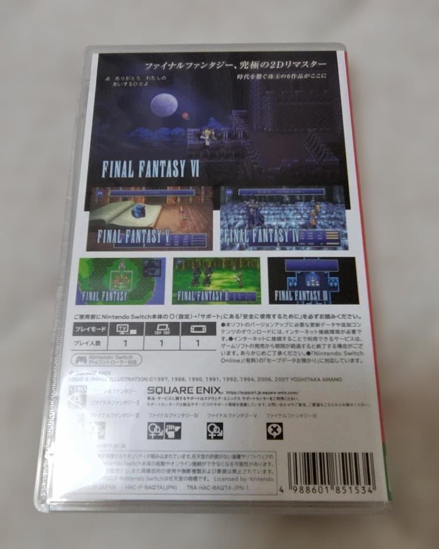 スイッチ用ソフト[ファイナルファンタジーピクセルリマスター] Switch