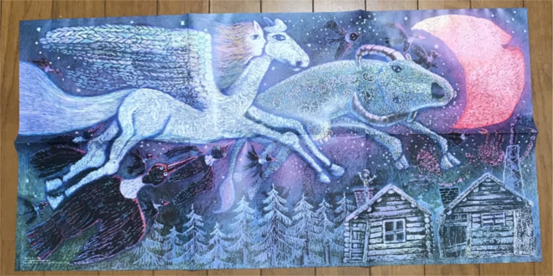 魔女の宅急便 ポスター ウルスラの絵/虹の上を飛ぶ船 魔女の宅急便 ポスター ウルスラの絵/虹の上を飛ぶ船 魔女の宅急便