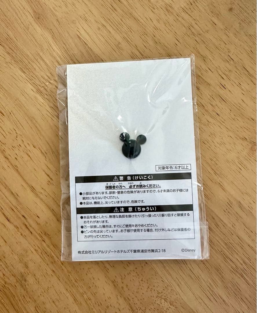 グランドシャトー　開業記念　ピンバッジ