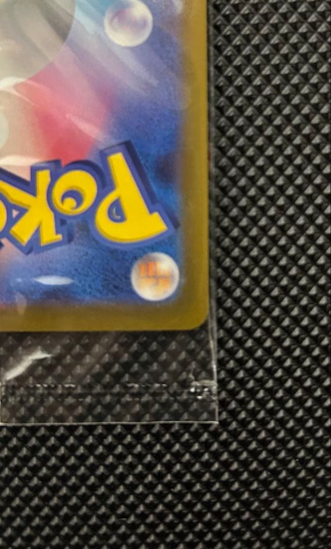 ポケモンカード　ピカチュウV 25th ゴールデンボックス　プロモ　未開封品