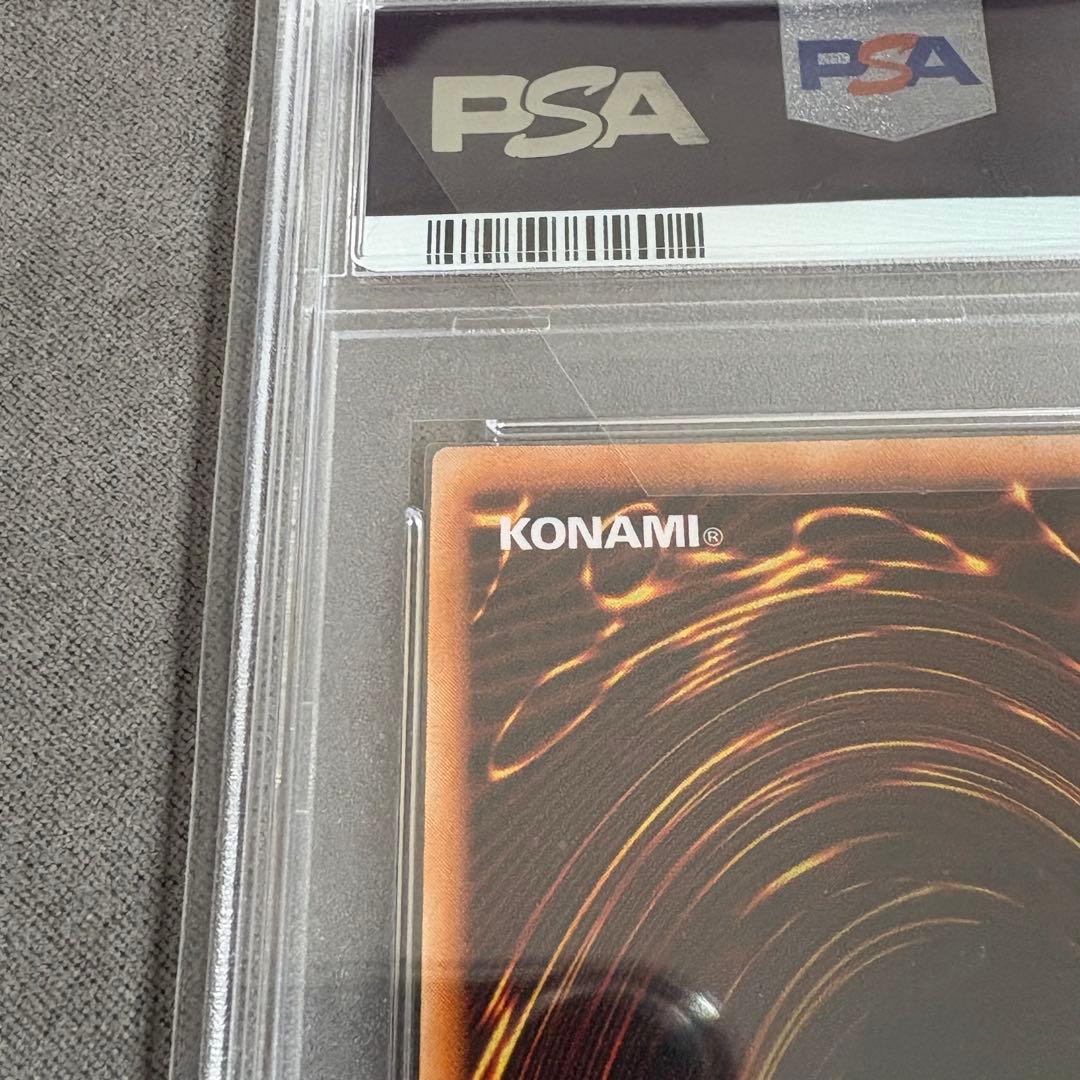 PSA9】遊戯王レッドアイズブラックメタルドラゴン メタルデビルゾア 連番