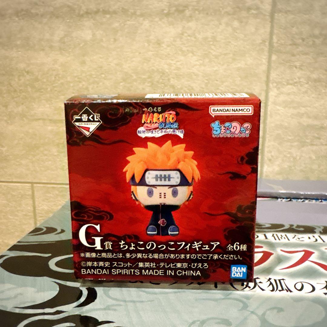 一番くじ NARUTO-ナルト- 疾風伝 ラストワン賞＋おまけ付き - メルカリ