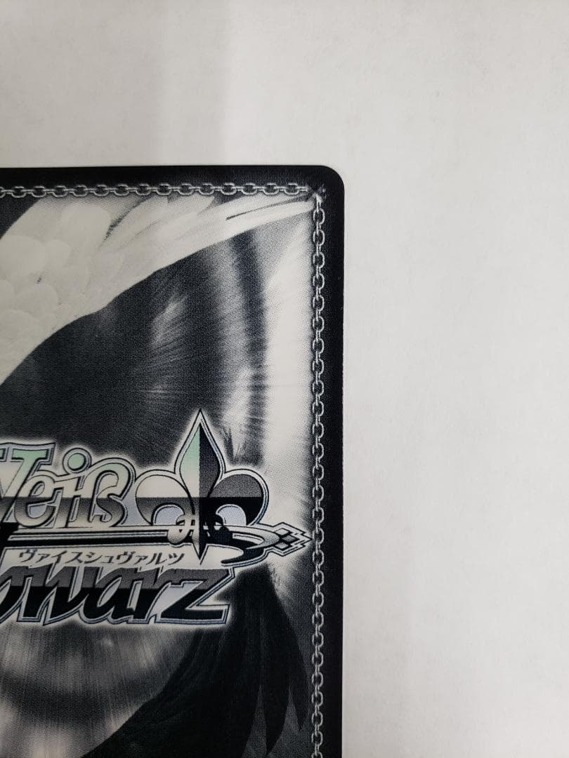 ヴァイスシュヴァルツ 正義を貫く道 ユーリ・ローウェル SSP WS