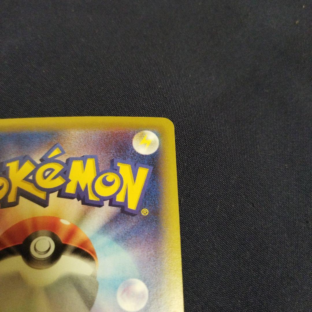 希少品:ダークライEX SR XY9 破天の怒り085/080ポケモンカード