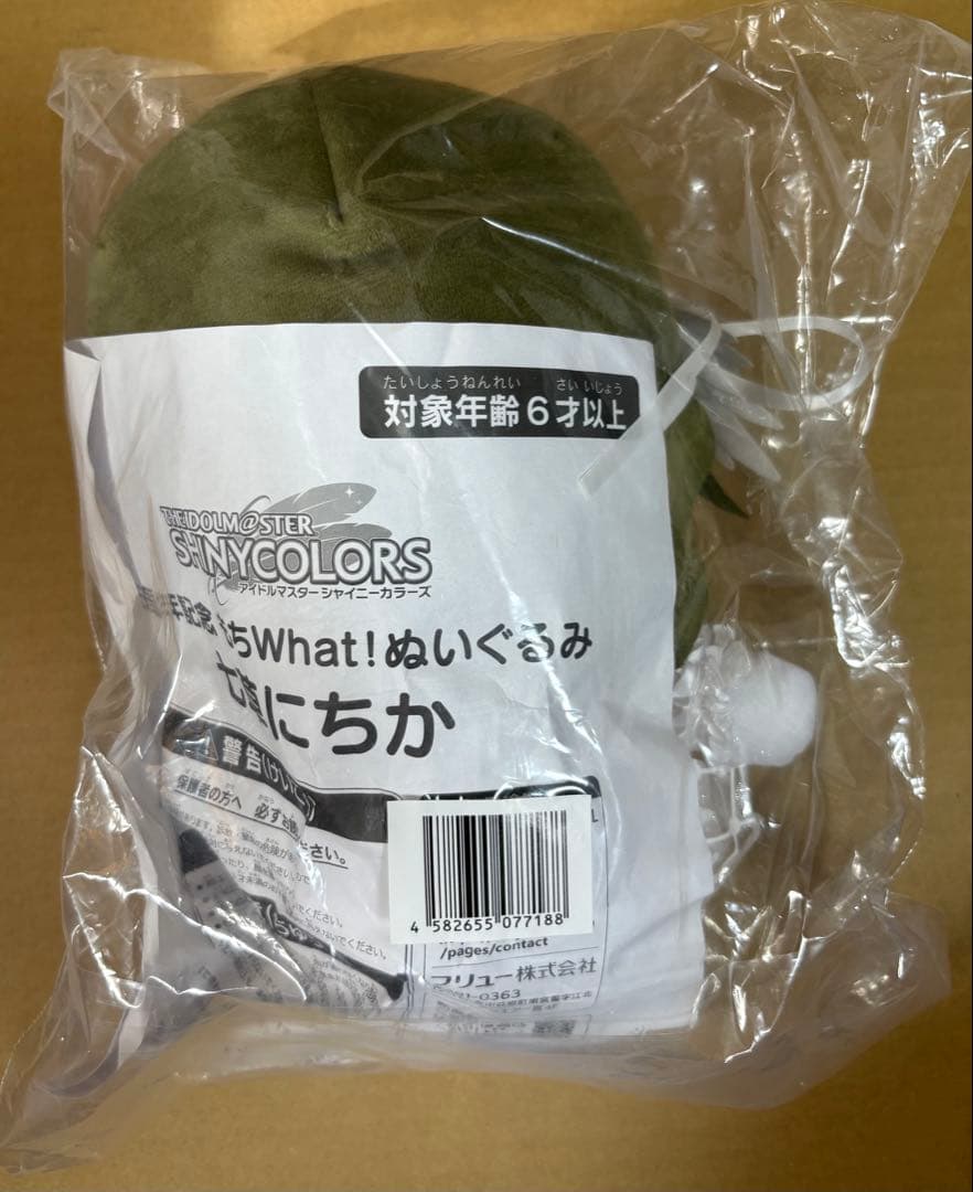 アイドルマスター シャイニーカラーズ もち what! 七草にちか