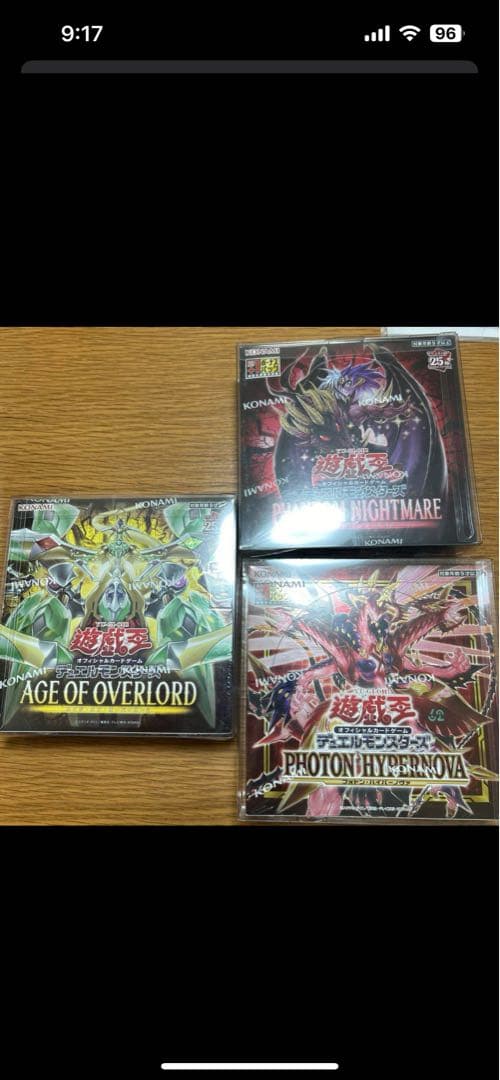 遊戯王7BOXセット