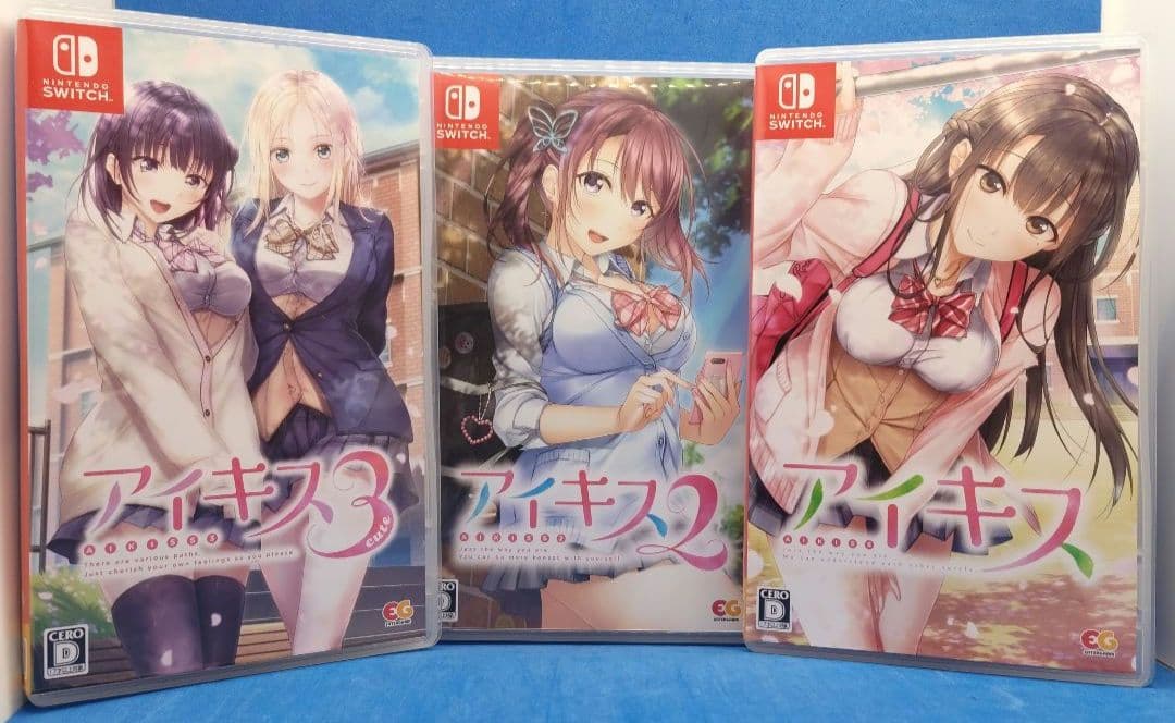 アイキス1 2 3パック