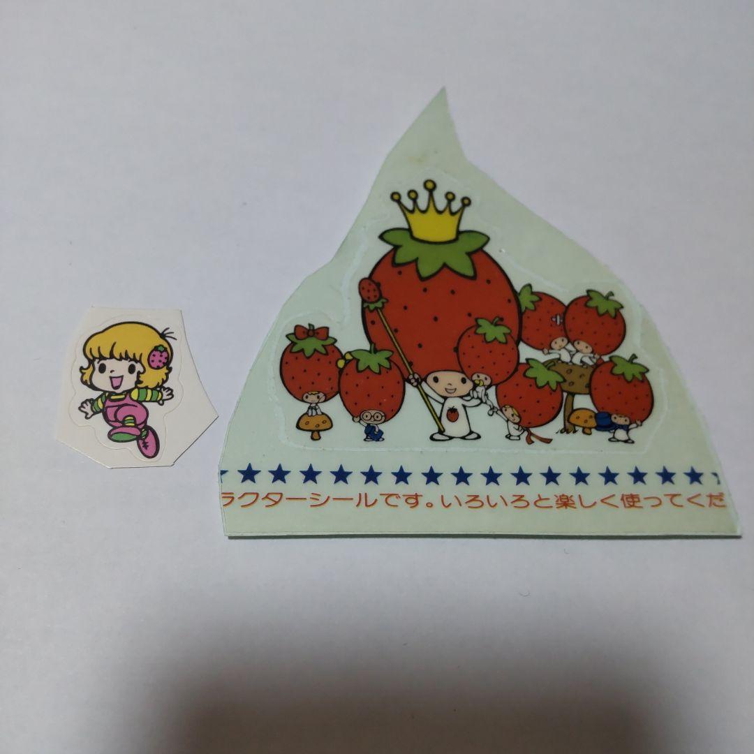 いちごのお家のティーパーティー 絵本 サンリオ ボタンノーズ 昭和レトロ レア