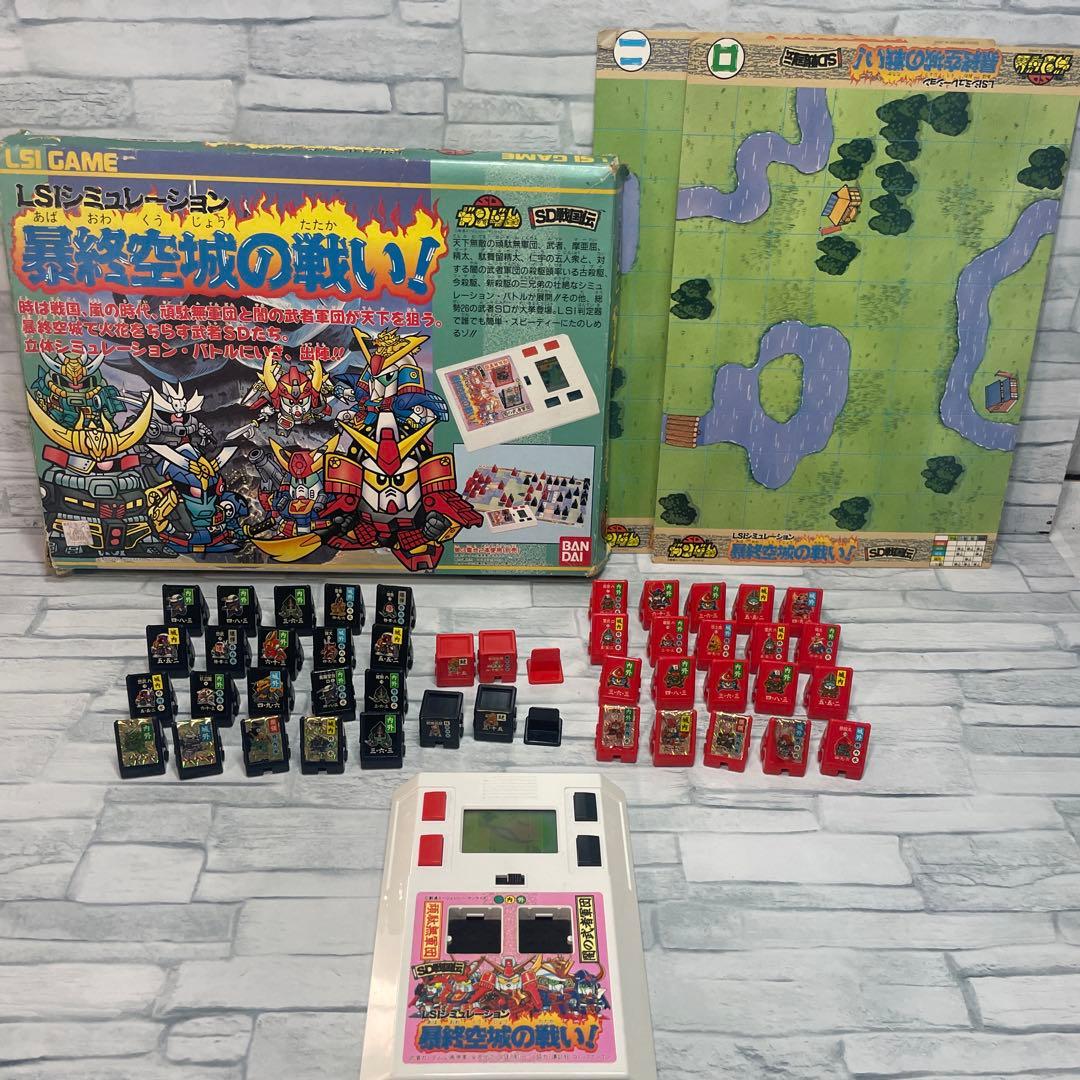 バンダイ LSIシミュレーション SDガンダム 暴終空城の戦い - メルカリ