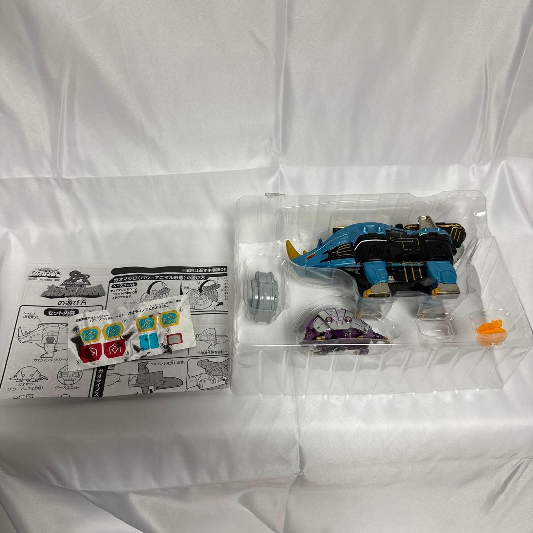 百獣戦隊ガオレンジャー ガオライノス＆ガオマジロ パワーアニマル