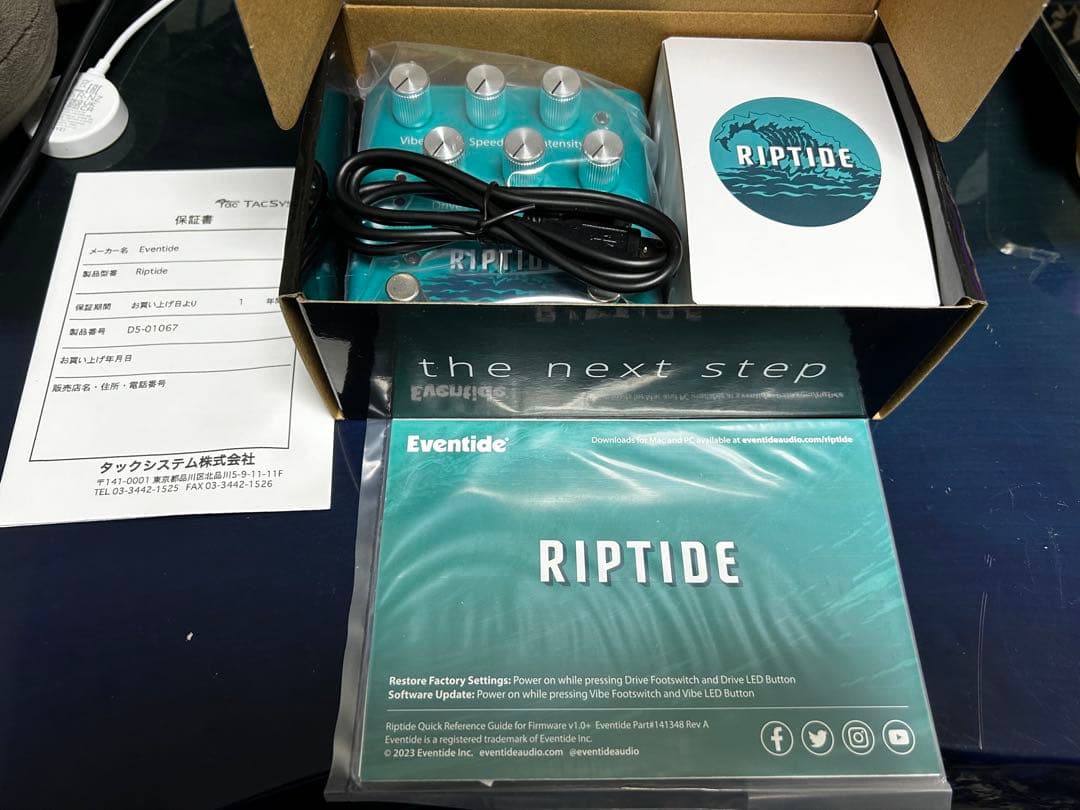 eventide riptide 新品 Eventide Riptide｜ミュージックランドKEY