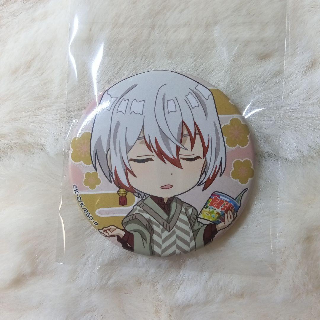 文豪ストレイドッグス 文スト 条野採菊 缶バッチ - メルカリ