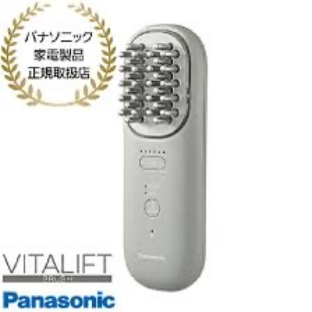 Panasonic 美顔器 ご自愛美容】うれしい進化！『パナソニック』の最新美顔器でエイジング