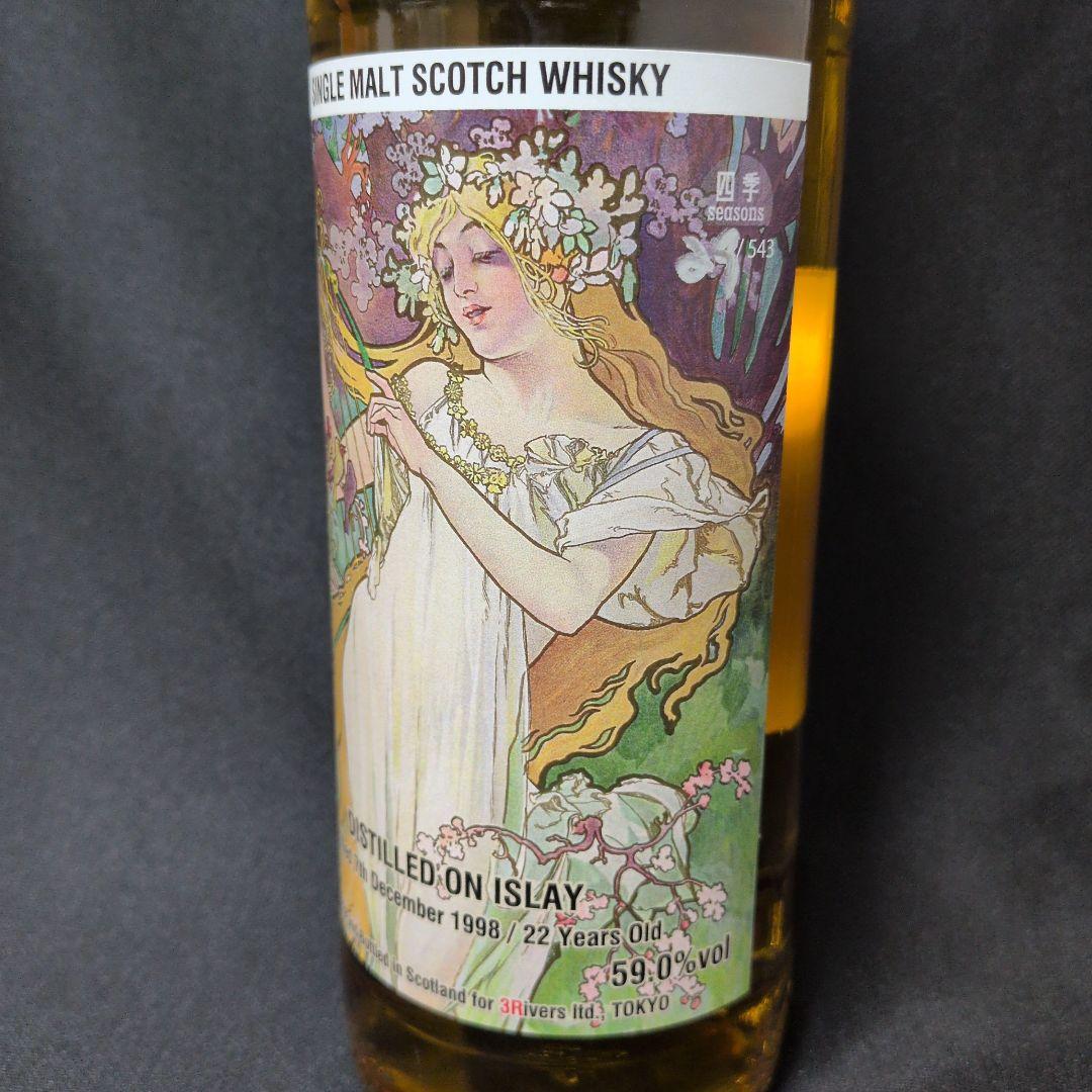 スリーリバーズ 四季 春 アイラ シングルモルト1998 22年 四季シリーズ