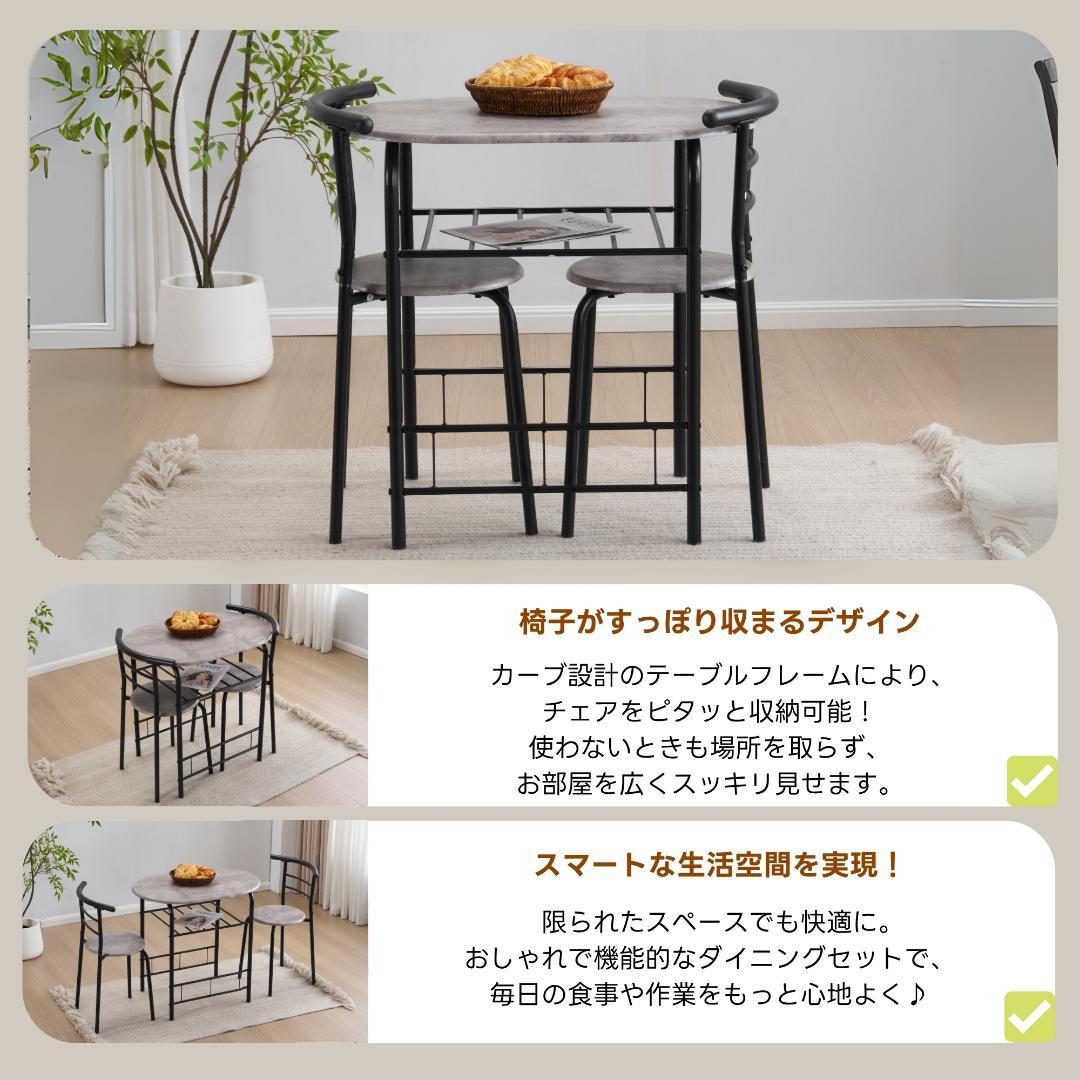 楕円形 ダイニング 3点セット ダイニングテーブル ダイニングセット